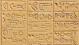 The First Writing Systems Appear in Mesopotamia, Egypt, and the Indus Valley: c. 3200 BCE